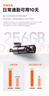 70邁行車(chē)記錄儀M310Pro 3K 1620P超清 星光夜視 F1.55大光圈360度旋轉 曬單實(shí)拍圖