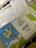 MPPMCK開學(xué)必備用品2025秋53天天練人教版一二三四五六年級上冊下冊語文英語數(shù)學(xué)北師大版蘇教版5.3同步 一年級上 【兩本】語文(人教版)+數(shù)學(xué)(人教版) 曬單實(shí)拍圖