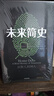 從石器時(shí)代到AI時(shí)代的信息網(wǎng)絡(luò )簡(jiǎn)史《人類(lèi)簡(jiǎn)史》《未來(lái)簡(jiǎn)史》《簡(jiǎn)史》作者尤瓦爾·赫拉利新作 中信 智人+簡(jiǎn)史三部曲（全四冊） 曬單實(shí)拍圖