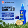 Aerogard 澳樂(lè )家驅蚊噴霧驅蚊液防蚊花露水澳洲進(jìn)口10%派卡瑞丁175ml基孔肯雅熱 曬單實(shí)拍圖