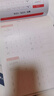 六品堂行楷字帖 控筆訓(xùn)練硬筆書法鋼筆練字成人行書臨摹練字帖成年人行書速成7000常用字練習(xí)專用 曬單實(shí)拍圖