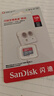 閃迪（SanDisk）128GB TF（MicroSD）內(nèi)存卡 A1 U1 C10 至尊高速移動(dòng)版存儲(chǔ)卡 讀速140MB/s 手機(jī)平板游戲機(jī)內(nèi)存卡 曬單實(shí)拍圖