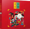 中國童謠（全八冊） 曬單實(shí)拍圖