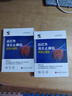修正肩周炎遠紅外治療專用貼 肩膀疼痛肩周勞損肩頸肩袖熱敷膏藥貼8貼 曬單實拍圖