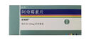 【原研進(jìn)口】舒美特 阿奇霉素片 0.125g*6片/盒 曬單實(shí)拍圖