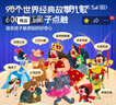 學(xué)而思 紅鼻子點(diǎn)點(diǎn)睡前故事發(fā)聲書 2-4歲早教 世界必讀經(jīng)典故事 2000+故事兒歌 兒童繪本故事書 睡前早教啟蒙寶寶大班中班小班益智閱讀圖書 曬單實(shí)拍圖
