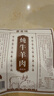 喜食錦燉牛羊肉鹵料包5g*10小包 醬牛肉燉肉燉排骨燉雞鹵肉鹵雞腿調(diào)料包 曬單實(shí)拍圖