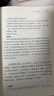 唐宋八大家文鈔（中華經(jīng)典名著(zhù)全本全注全譯叢書(shū)-三全本·全3冊） 曬單實(shí)拍圖