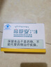 高原安膠囊0.4g/粒*20粒/盒 抗高原反應 高反 藥房同款有紅景天非口服液 曬單實(shí)拍圖