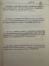 高思學(xué)校競賽六年級套裝（導引+課本）（全三冊）新概念奧林匹克數學(xué)叢書(shū) 曬單實(shí)拍圖