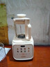 蘇泊爾（SUPOR）【低至39.1分貝】破壁機(jī)家用輕音降噪多功能豆?jié){機(jī)全自動免煮免濾五谷雜糧2025新款料理機(jī)1-2-3人 【12重降噪 炫彩大屏】SPJ216S 曬單實(shí)拍圖