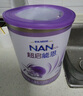 雀巢（Nestle）超啟能恩4段850g 兒童乳蛋白部分水解奶粉（3-7歲適用）新國標 超啟能恩4段850g*1罐 曬單實(shí)拍圖