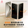 第一衛 DIVI適用華為Pura70Pro/Pro+防窺鋼化膜P70Ultra手機膜全屏覆蓋曲面高清防磨淡指紋保護膜防偷窺 曬單實(shí)拍圖