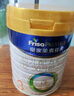 美素佳兒（Friso）皇家幼兒配方奶粉 3段（1-3歲幼兒適用）800g 乳鐵蛋白 (新國(guó)標(biāo)) 曬單實(shí)拍圖
