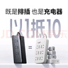 綠聯(lián)T6梯形排插氮化鎵新國標插座桌面筆記本65W快充電站USB/TypeC多口多功能接拖線(xiàn)板家電開(kāi)關(guān)電源5米 曬單實(shí)拍圖