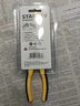 史丹利（STANLEY）尖嘴鉗電工鉗子工業(yè)級省力尖咀鉗家用尖口鉗 6寸STHT84031-8-23 曬單實(shí)拍圖