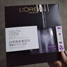 歐萊雅黑精華面膜補水15片保濕抗皺提亮護膚品化妝品生日禮物 曬單實拍圖
