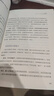 戰(zhàn)爭論（全三冊）改變歷史的軍事經(jīng)典，商業(yè)決策的智慧要訣！ 曬單實(shí)拍圖