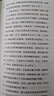 【任選】王立群讀史記全套9冊 著名學(xué)者王立群教授全新修訂 讀史記成大器秦皇漢武劉邦項(xiàng)羽中國通史古代歷史類正版書籍 【9冊】王立群讀史記全系列 曬單實(shí)拍圖