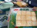 安井 鎖鮮裝魚(yú)豆腐 240g 1包 魚(yú)糜含量≥65% 火鍋麻辣燙關(guān)東煮食材 曬單實(shí)拍圖