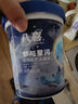 八喜冰淇淋 地球雙色 抹茶海鹽口味550g*1桶 家庭裝 大杯冰淇淋 曬單實拍圖