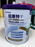 紐康特1+ 港版氨基酸配方粉 1-10歲適用 400g 曬單實(shí)拍圖