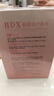 IDX香水女士持久淡香留香72小時(shí)無(wú)人區(qū)玫瑰花香高級(jí)禮盒生日禮物女生 曬單實(shí)拍圖