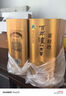 瀘州老窖 窖齡90年/60年/30年 52度 500ml 濃香型白酒 窖齡60 500ml*2瓶 曬單實(shí)拍圖