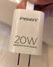 品勝3C認(rèn)證 蘋果充電器套裝PD20W快充iPhone14充電頭type-c插頭+PD數(shù)據(jù)線通用14promax/13小米華為手機(jī) 曬單實(shí)拍圖