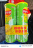 樂事（Lay's）無限薯片 翡翠黃瓜味 104克*2罐 208克 休閑零食 膨化食品 曬單實拍圖