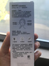 露得清輕透防曬霜SPF50+高防曬防水防汗戶外防曬乳液30ml 曬單實(shí)拍圖