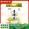 青藏部落青海特產(chǎn) 青稞米珍珠米五谷雜糧青稞仁甜醅原料2.5kg青海產(chǎn)地新米 【黑青稞米】 2.5kg * 1袋 曬單實(shí)拍圖