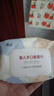 伊利金領(lǐng)冠媽媽舒孕 孕產(chǎn)婦配方奶粉條裝懷孕期哺乳期高鈣低gi 25g*16小條試飲裝 曬單實拍圖