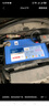 博世(BOSCH)汽車(chē)電瓶蓄電池免維護80D26R 12V 上門(mén)安裝 以舊換新 曬單實(shí)拍圖