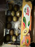 佳沛（zespri）新西蘭  陽光金奇異果巨大果22粒原箱 單果重約144-175g 獼猴桃 曬單實(shí)拍圖