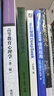 高等學(xué)校教師職業(yè)道德修養(高等學(xué)校教師崗前培訓教材) 曬單實(shí)拍圖