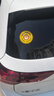3M反光標識保持車(chē)距安全警示汽車(chē)標識堅強熊直徑10cm(熒光黃) 曬單實(shí)拍圖