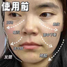 dyey蘆薈補水面膜保濕控油祛痘曬后修護男女士 睡眠面膜免洗160g 曬單實拍圖