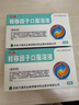 10盒裝[萬(wàn)通] 轉移因子口服溶液10ml:10mg:300μg*6支/盒 曬單實(shí)拍圖