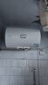 海爾（Haier）智家出品Leader 熱水器 電熱水器40升 家用儲水式衛(wèi)生間洗澡小戶型租房優(yōu)選上門安裝防電墻專利LC 50L 2200W 安全速熱X1 曬單實(shí)拍圖