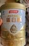 湯臣倍健星鉆蛋白粉500g*2罐 免疫球蛋白增強(qiáng)免疫力 乳清蛋白粉 中秋禮品 曬單實(shí)拍圖
