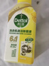 滴露（Dettol）洗衣機清洗劑250mL檸檬洗衣機深度清潔劑滾筒洗衣機清潔劑除垢 曬單實拍圖