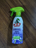 水衛(wèi)士高效除霉劑480g 浴室墻面除霉噴霧啫喱瓷磚泡沫清潔清洗劑水衛(wèi)仕 【實(shí)惠裝】除霉清潔劑480g*3瓶 曬單實(shí)拍圖