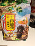 十月稻田 血糯米 2斤(黑糯米 粽子米 粗糧雜糧 臘八粥米 米飯伴侶) 曬單實(shí)拍圖