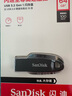 閃迪（SanDisk）64GB USB3.2 U盤 CZ550黑色 讀速100MB/s 安全加密 數(shù)據(jù)恢復(fù) 學(xué)習(xí)辦公電腦車載 高速大容量優(yōu)盤 曬單實拍圖