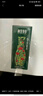 相宜本草紅景天煥白精華液40g 美白淡斑提亮去黃緊致保濕【效期26年8月】 曬單實(shí)拍圖