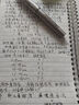 【開(kāi)學(xué)預熱】線(xiàn)圈本b5筆記本子得力同款日記本簡(jiǎn)約大學(xué)生考研大號加厚筆記本本子記事本錯題摘抄 【活動(dòng)款】A5橫線(xiàn)-1本裝 曬單實(shí)拍圖