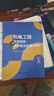 任選 機(jī)電系列書(shū)籍 機(jī)電工程安裝工藝細(xì)部節(jié)點(diǎn)做法優(yōu)選（2022）（2025）建筑工程細(xì)部做法與質(zhì)量標(biāo)準(zhǔn) 機(jī)電安裝分冊(cè) 機(jī)電抗震 機(jī)電BIM 機(jī)電全過(guò)程 機(jī)電建模 機(jī)電BIM正向設(shè)計(jì) 【現(xiàn)貨】機(jī)電工程安 曬單實(shí)拍圖