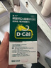 迪巧鈣片成人碳酸鈣D3咀嚼片120片鈣片中老年補鈣孕婦鈣片哺乳期補鈣預防骨質(zhì)疏松癥增強骨質(zhì)含維生素d3 曬單實(shí)拍圖