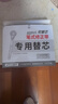 樂(lè )普升（LPS）【全網(wǎng)低價(jià)】修正帶筆式涂改帶可換替芯創(chuàng  )意筆形改正帶便攜高顏值學(xué)生文具共9189白1+12替芯 曬單實(shí)拍圖